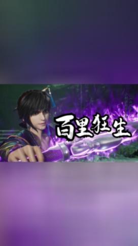 荣耀战魂