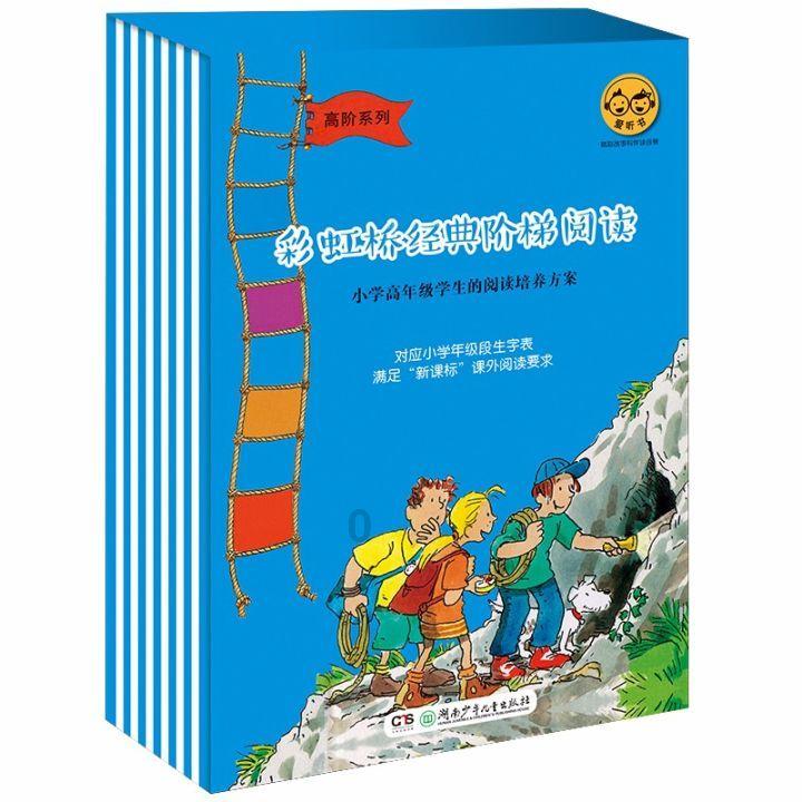 消防车填颜色