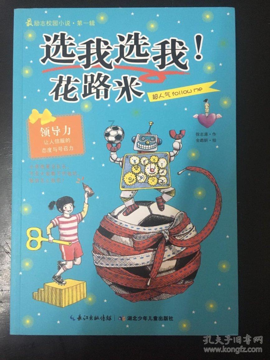 拯救可爱猫王