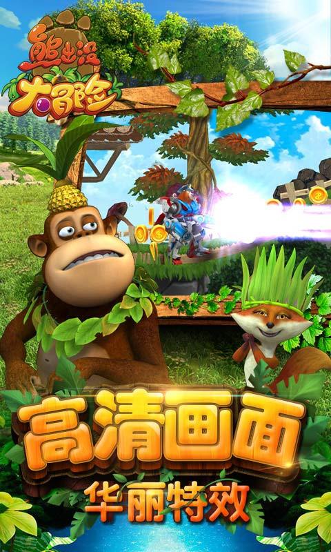 仙剑奇侠传