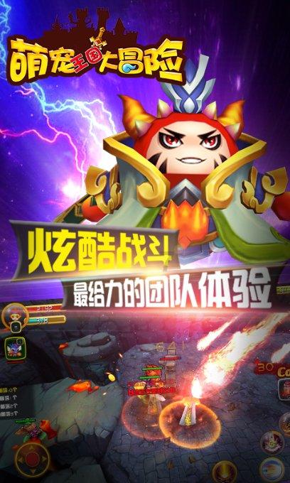 新大话3免费版