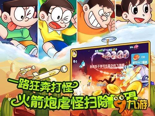 大跳跃的方块