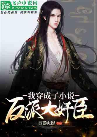 维京人之战