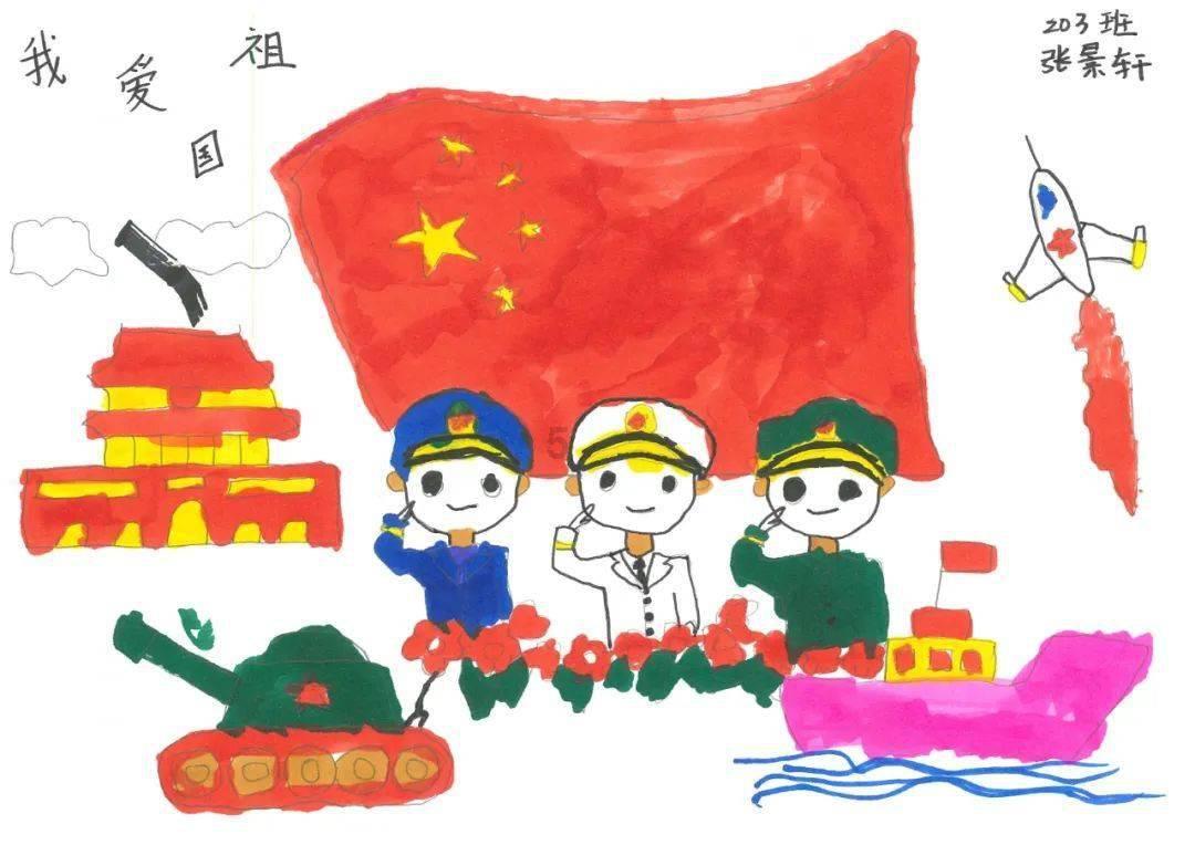 红色系