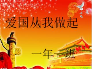 射击红色鸟