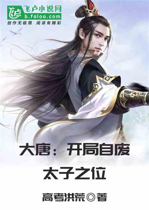 死或生5
