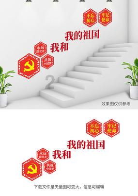 万众狂欢