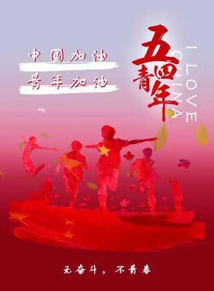 镇魔曲