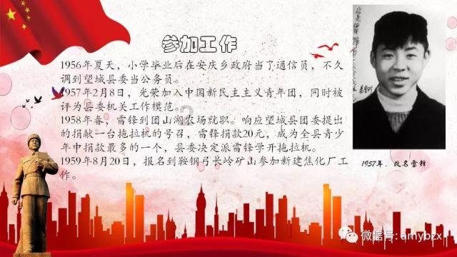 苹果手机怎么给照片加水印
