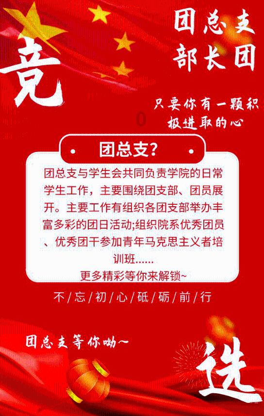 拯救吉他手男孩
