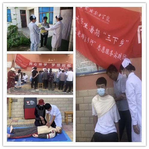 珍惜身体健康的日子