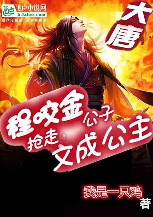 探索