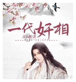小孔雀逃脱