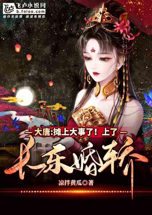 笑脸球的冒险之旅