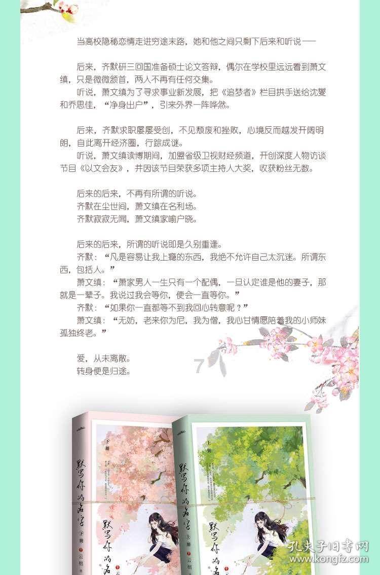 银手镯碰到漂白水变黑了，怎样才能使其变白变亮？游戏画面